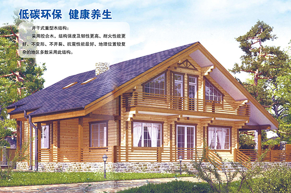 井干式重型九游官方网站-九游(中国)结构